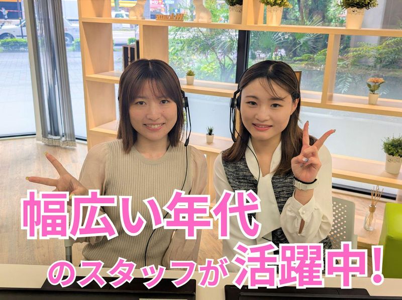 アルティウスリンク株式会社(仙台市青葉区一番町)のアルバイト・バイト求人情報-02