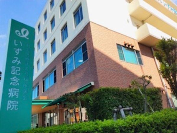 社会医療法人社団医善会の求人・転職情報