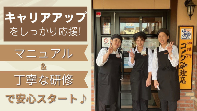 ファースト・プログレス株式会社の求人・転職情報