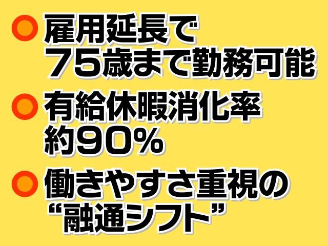 南海バス株式会社の求人・転職情報