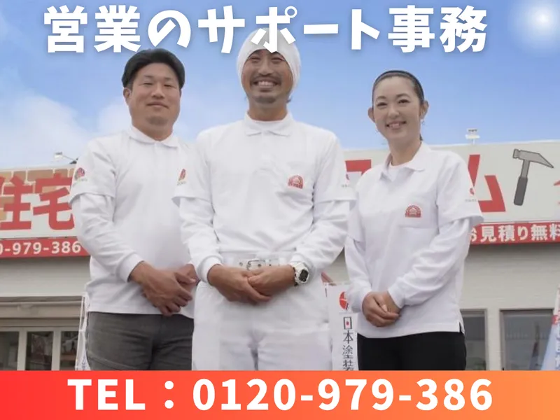 有限会社相馬工業のアルバイト・バイト求人情報