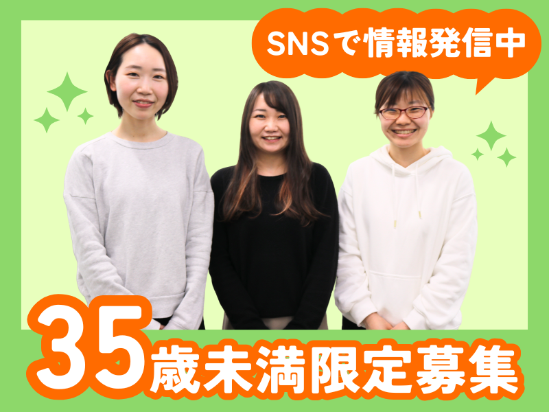 株式会社モリマツ　本社のアルバイト・バイト求人情報-19
