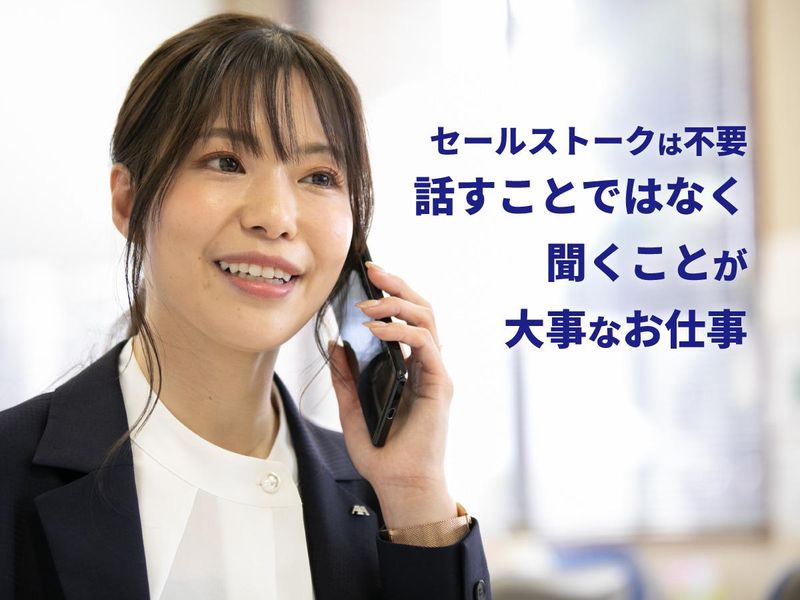 アクサ生命保険株式会社　大阪支社 和歌山南営業所のアルバイト・バイト求人情報-02