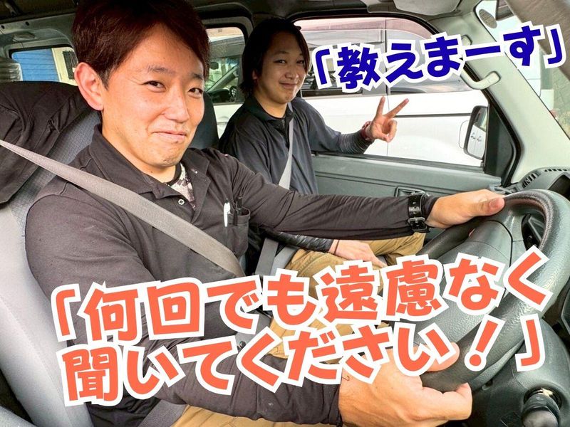 株式会社　光成電設のアルバイト・バイト求人情報-02