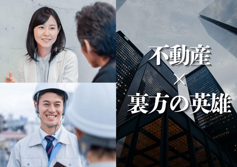 株式会社東海ビルメンテナス