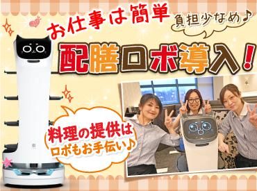 暖龍 新道店(株式会社サプライズ)のアルバイト・バイト求人情報-02