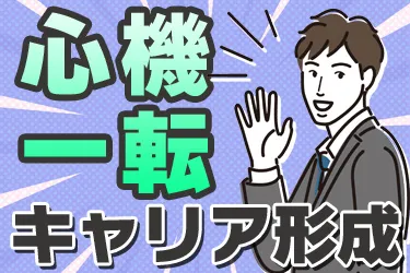 丸西建物管理株式会社の求人・転職情報
