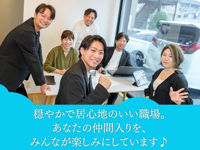 ハートムリビング株式会社のアルバイト・バイト求人情報-03