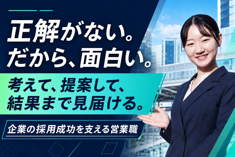トラコム株式会社の求人・転職情報