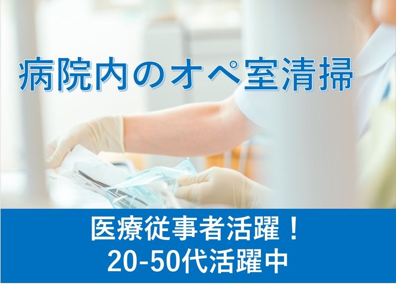 株式会社アドミックの派遣求人情報