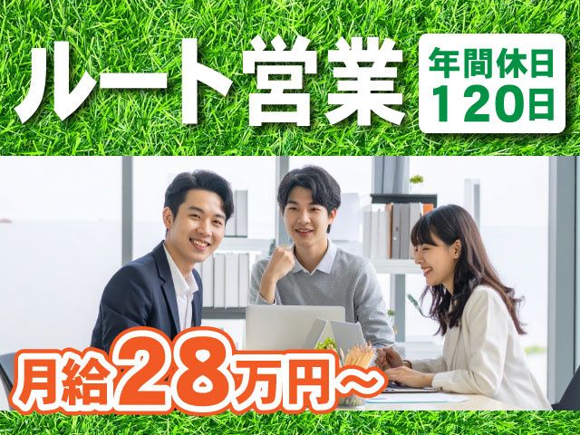 株式会社中沢商会の求人・転職情報