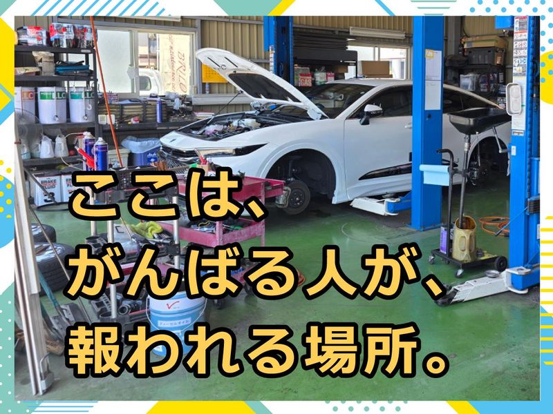 株式会社ブリーロのアルバイト・バイト求人情報-02