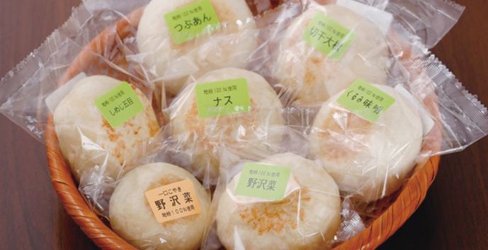 株式会社フレッシュベジ加工
