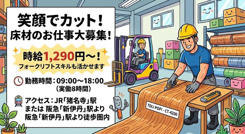 株式会社クラスター