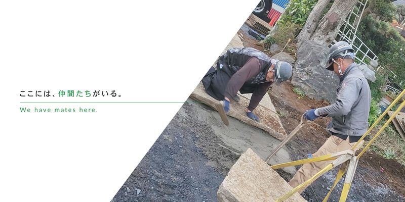 株式会社八千代エクステリアの求人・転職情報