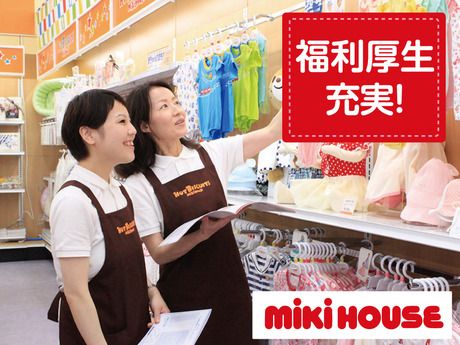ミキハウス　セレクト　アカチャンホンポ　ららぽーと豊洲店のアルバイト・バイト求人情報-02