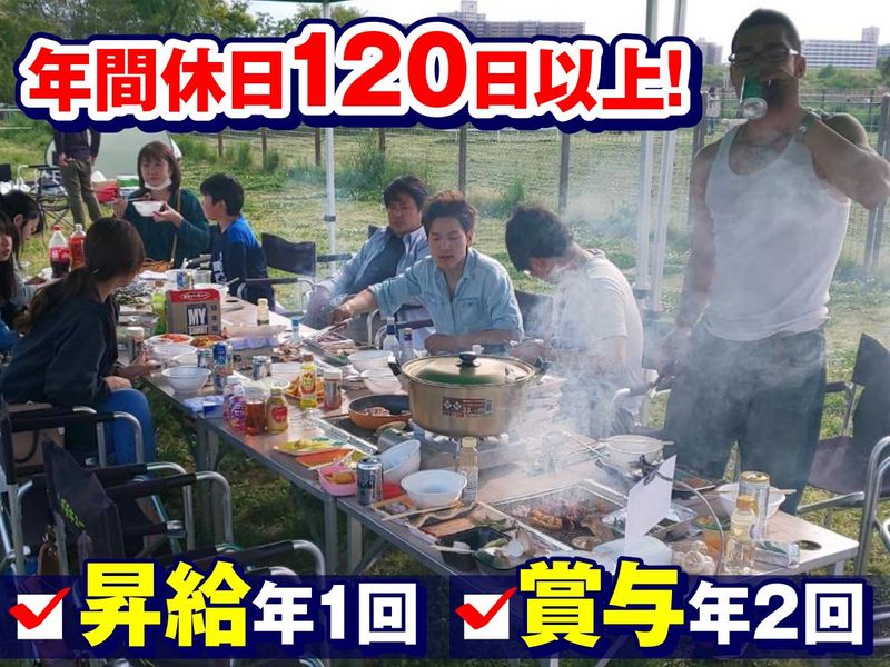 株式会社イノベーション/さいたま営業所のアルバイト・バイト求人情報-03