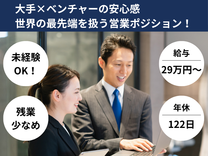 オオノ開發株式会社の求人・転職情報