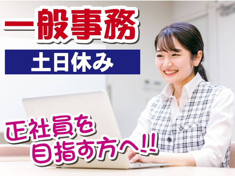 ジャーナルスタッフ株式会社 太田オフィスのアルバイト・バイト求人情報-05