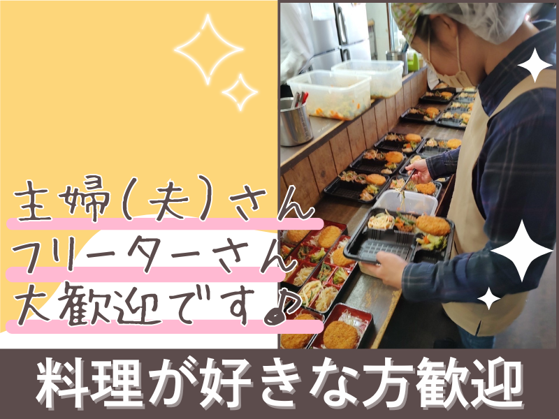 deli deli cafe abbeyのアルバイト・バイト求人情報-02