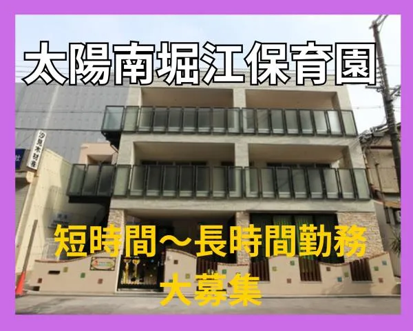 株式会社クレセントのアルバイト・バイト求人情報
