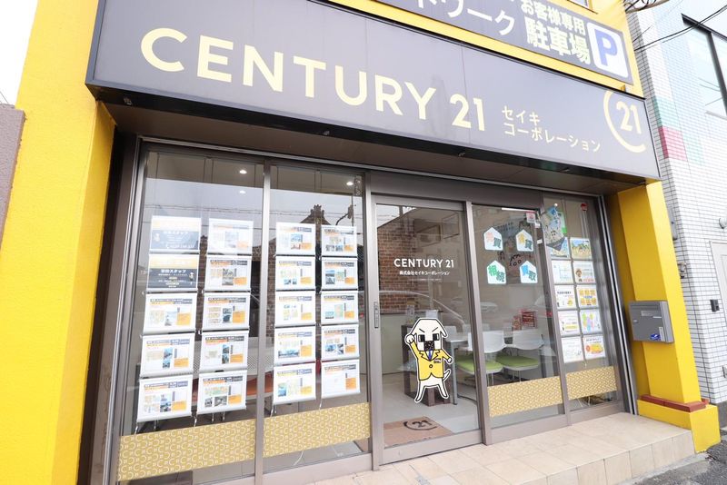 セイキコーポレーションの求人・転職情報