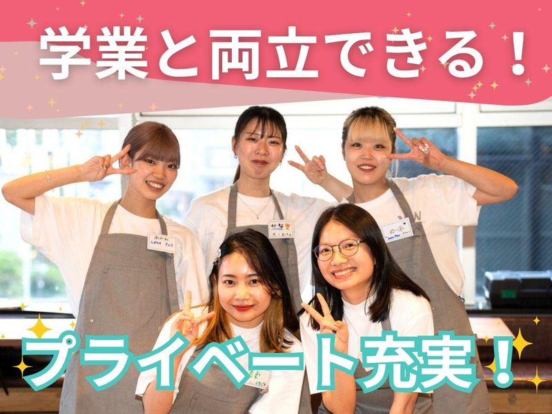 トリサカナ 京都河原町店のアルバイト・バイト求人情報-02