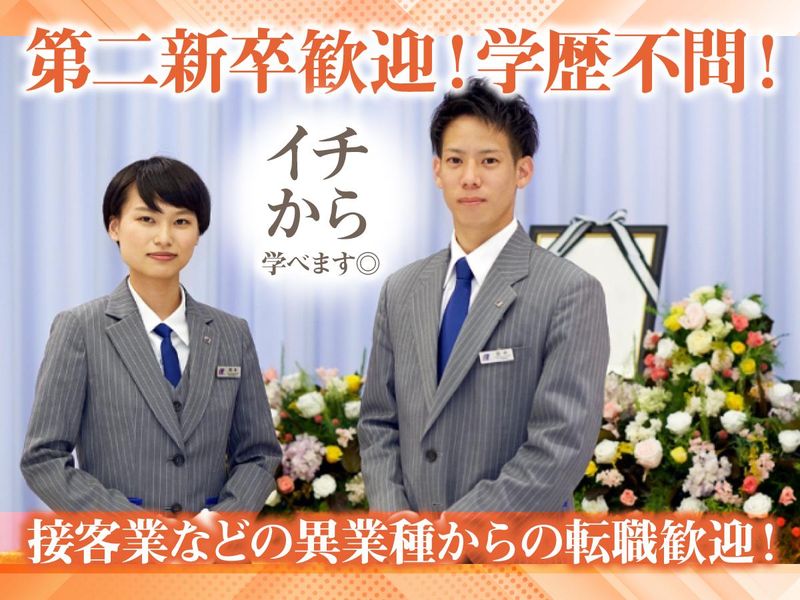 株式会社大和生研の求人・転職情報