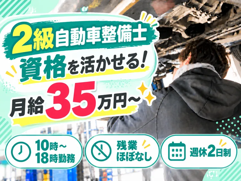 株式会社ＭＫの求人・転職情報