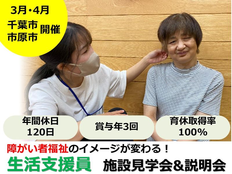 社会福祉法人九曜会