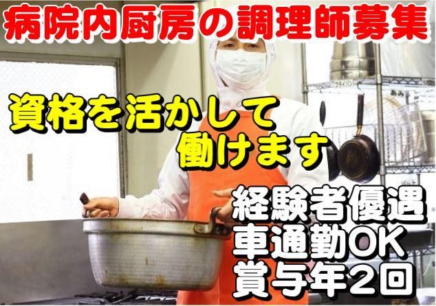 ㈱ニチダンの求人・転職情報