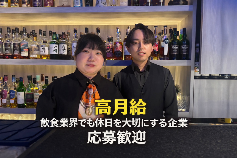 BlimpClubのアルバイト・バイト求人情報-02