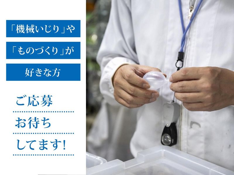 大興化成株式会社　本社工場のアルバイト・バイト求人情報-04