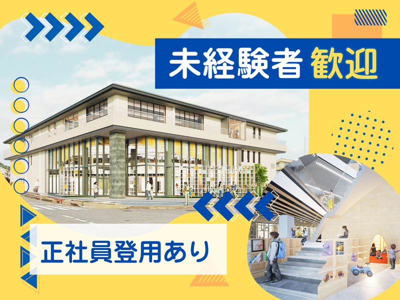 株式会社ＪＴＢコミュニケーションデザインの求人・転職情報