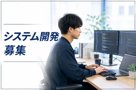 株式会社ヒューマンインプリンクの求人・転職情報