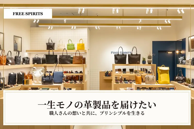 株式会社プリンシプルの求人・転職情報