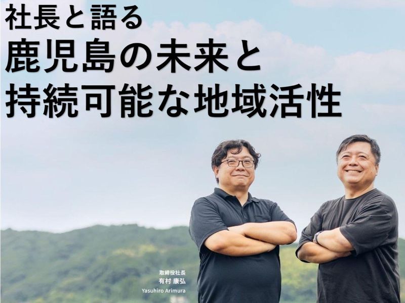 株式会社住まいず