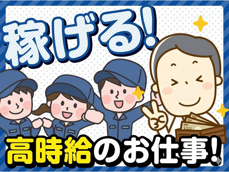 株式会社トラストワーク浜松