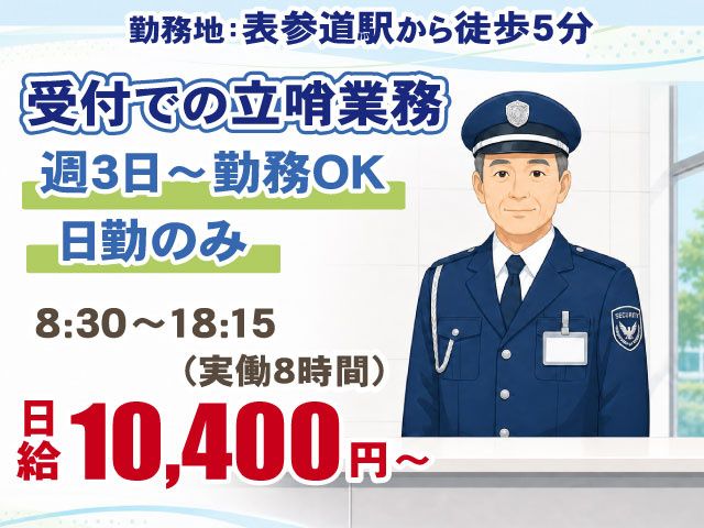 ビソー工業株式会社の求人・転職情報
