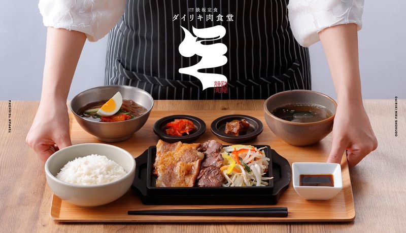 株式会社１＆Ｄ