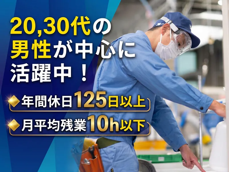 株式会社ワイエムシィの求人・転職情報