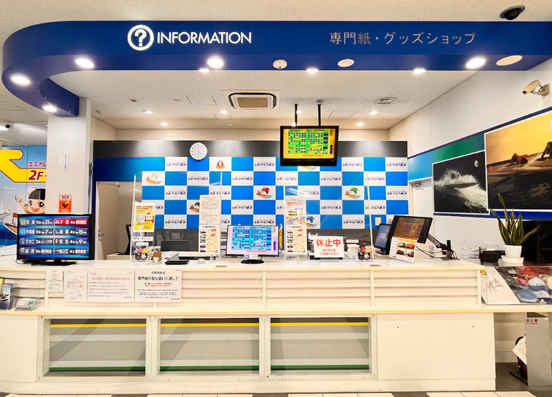 株式会社モーターボートヨコハマのアルバイト・バイト求人情報-02
