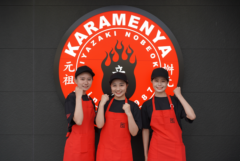 辛麺屋　桝元　 五十市店のアルバイト・バイト求人情報-04