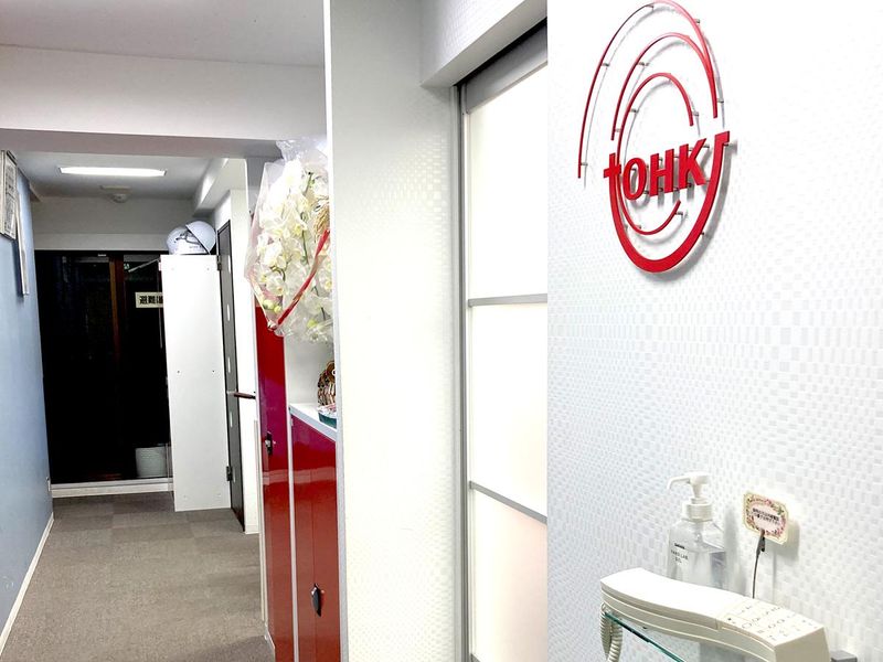 株式会社東輝の求人・転職情報