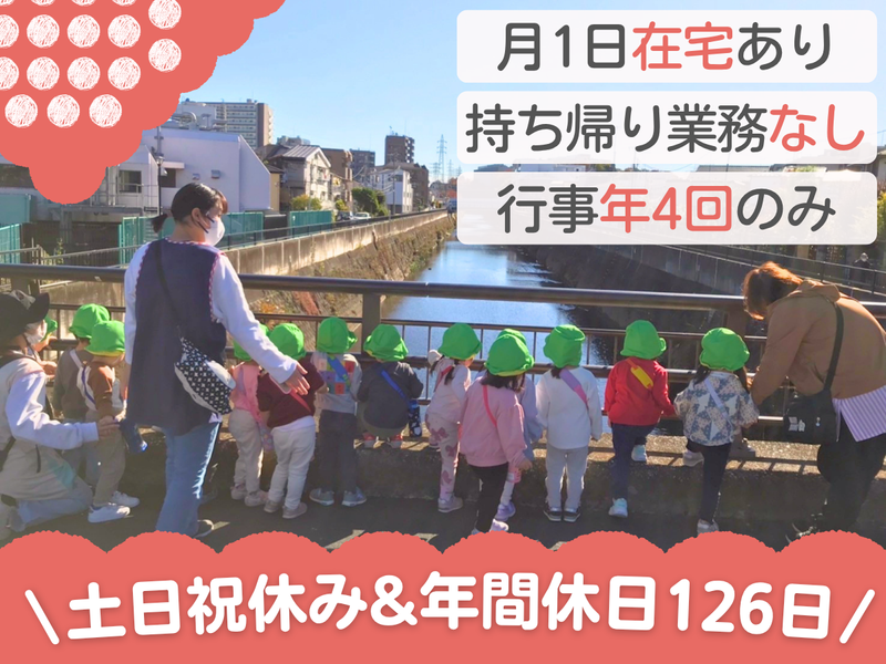 株式会社EGAOの求人・転職情報