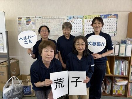 株式会社ニチイ学館の求人・転職情報