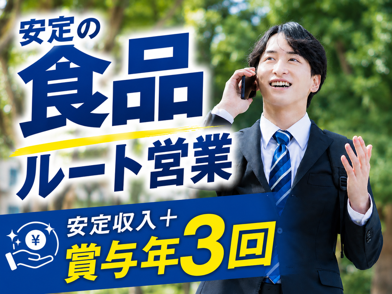 トリキ株式会社-0003の求人・転職情報
