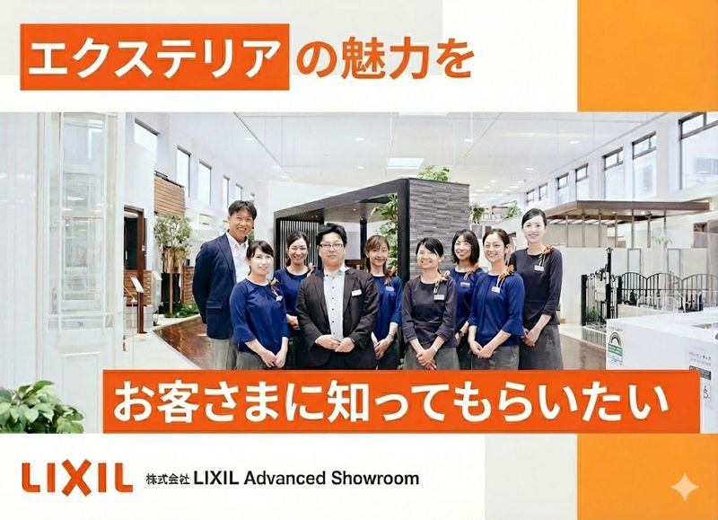 ＬＩＸＩＬ　Ａdvanced　Ｓhowroomの求人・転職情報