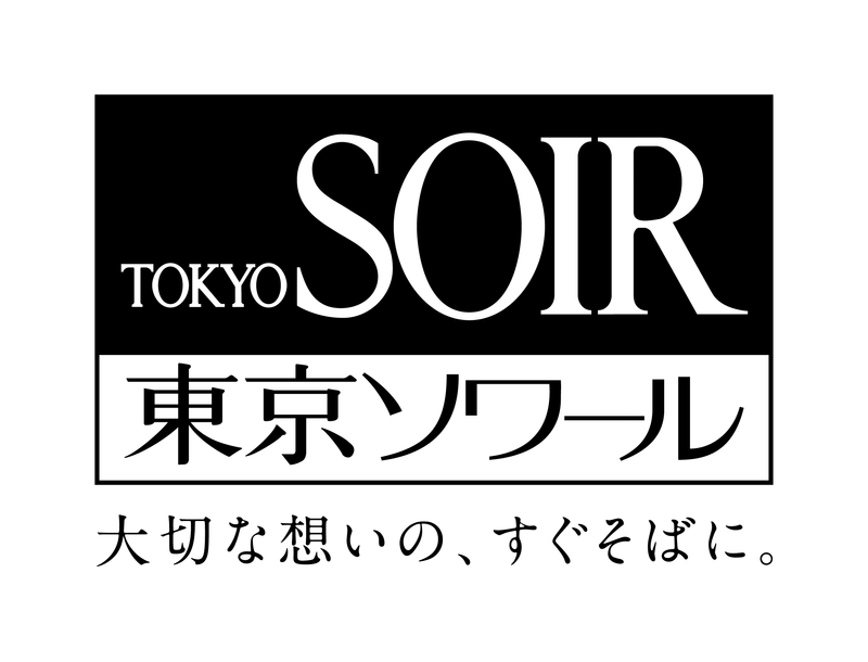 株式会社東京ソワール-0001の求人・転職情報