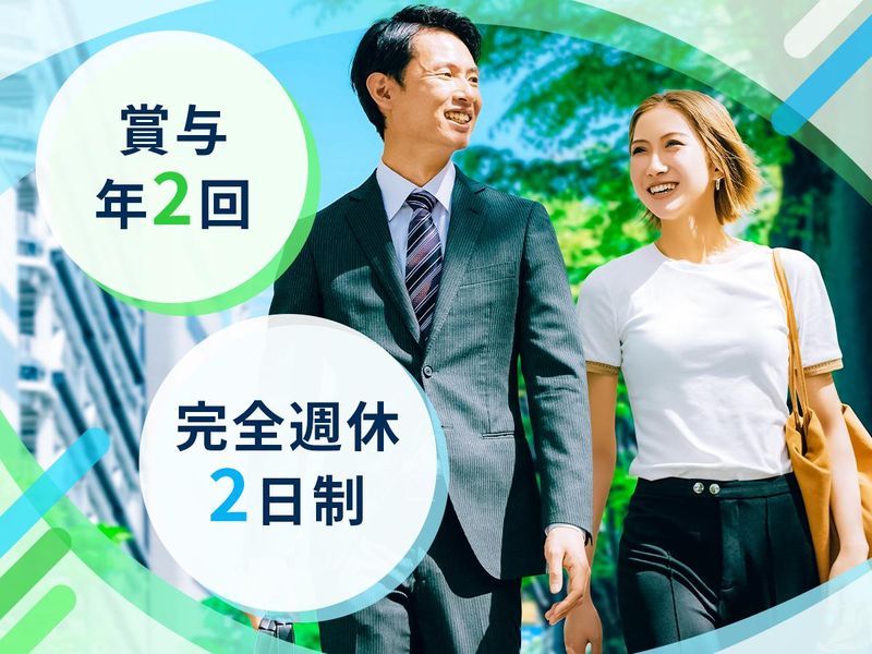 株式会社エヌエルシーの求人・転職情報